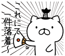 samurai cat Re sticker #9414183