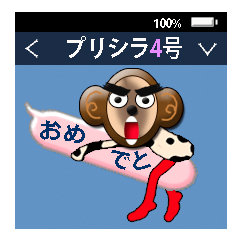 ゆるダジャレ16お正月だよ Lineクリエイターズスタンプ Stamplist ゆるダジャレ16お正月だよ Lineクリエイターズスタンプ Stamplist