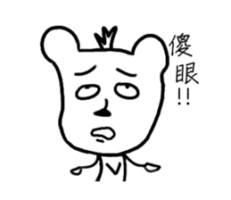 DaDog sticker #9414390