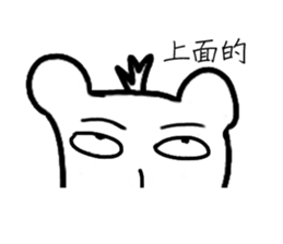 DaDog sticker #9414403