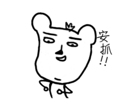 DaDog sticker #9414416