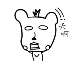 DaDog sticker #9414422