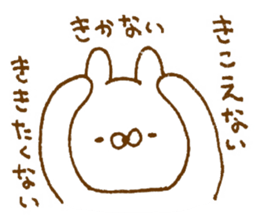 Selfishness in cute rabbit sticker #9414437