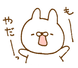 Selfishness in cute rabbit sticker #9414439