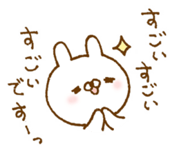 Selfishness in cute rabbit sticker #9414444