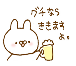 Selfishness in cute rabbit sticker #9414457