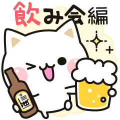 Cat To Concern Animation Ver By Decor Cat To Concern Animation Ver By Decor