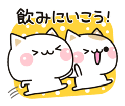 Cat to concern(drinking party ver.) sticker #9414465