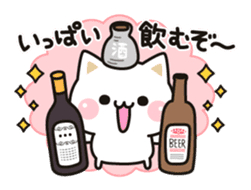 Cat to concern(drinking party ver.) sticker #9414467