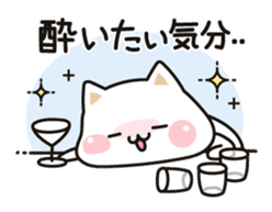 Cat to concern(drinking party ver.) sticker #9414468