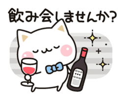 Cat to concern(drinking party ver.) sticker #9414471