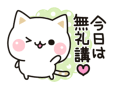Cat to concern(drinking party ver.) sticker #9414475