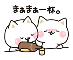Cat to concern(drinking party ver.) sticker #9414476
