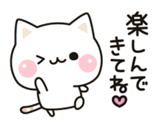 Cat to concern(drinking party ver.) sticker #9414484