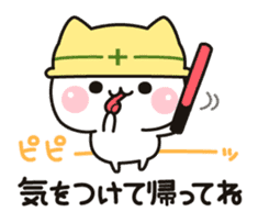 Cat to concern(drinking party ver.) sticker #9414488