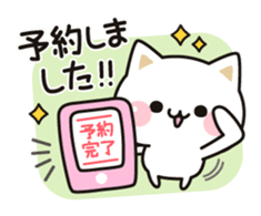 Cat to concern(drinking party ver.) sticker #9414495
