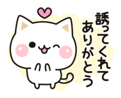 Cat to concern(drinking party ver.) sticker #9414497