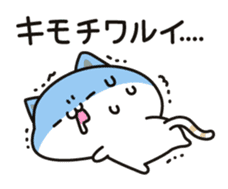 Cat to concern(drinking party ver.) sticker #9414502