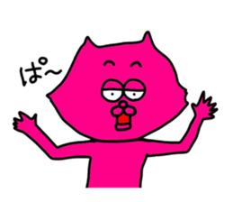 Mu-chan family sticker #9414670