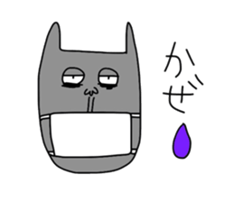 Mu-chan family sticker #9414685