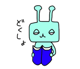 Mu-chan family sticker #9414687