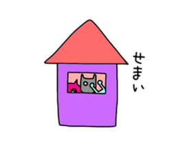 Mu-chan family sticker #9414694