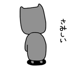 Mu-chan family sticker #9414702