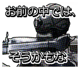 Home security Forefront 24 REAL.ver03 sticker #9414708