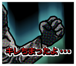 Home security Forefront 24 REAL.ver03 sticker #9414714