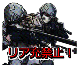 Home security Forefront 24 REAL.ver03 sticker #9414720