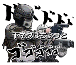 Home security Forefront 24 REAL.ver03 sticker #9414722