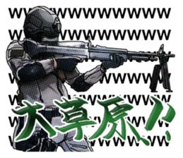 Home security Forefront 24 REAL.ver03 sticker #9414728