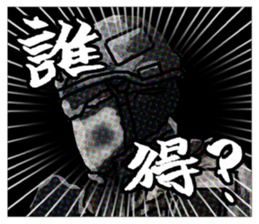 Home security Forefront 24 REAL.ver03 sticker #9414729