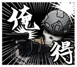 Home security Forefront 24 REAL.ver03 sticker #9414730