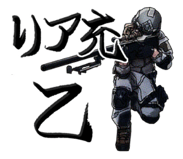 Home security Forefront 24 REAL.ver03 sticker #9414731