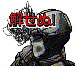 Home security Forefront 24 REAL.ver03 sticker #9414737