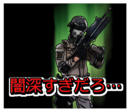 Home security Forefront 24 REAL.ver03 sticker #9414739