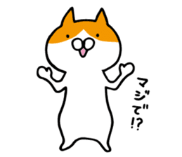maruo of cat2 sticker #9414910