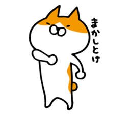 maruo of cat2 sticker #9414911