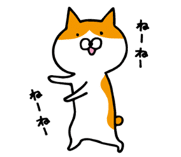 maruo of cat2 sticker #9414915