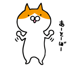 maruo of cat2 sticker #9414921