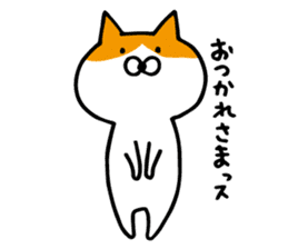 maruo of cat2 sticker #9414926