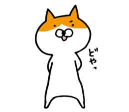 maruo of cat2 sticker #9414930