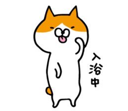 maruo of cat2 sticker #9414935