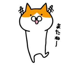 maruo of cat2 sticker #9414943