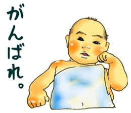 Baby boy!!!!! 3 sticker #9414946