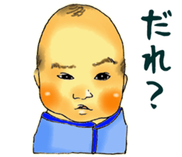 Baby boy!!!!! 3 sticker #9414950