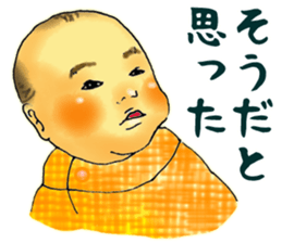 Baby boy!!!!! 3 sticker #9414956