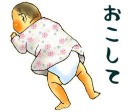 Baby boy!!!!! 3 sticker #9414961