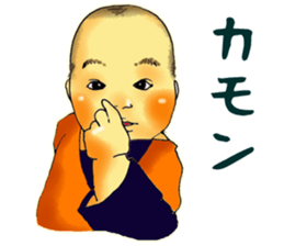 Baby boy!!!!! 3 sticker #9414964